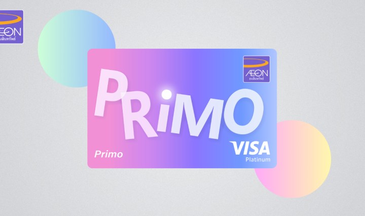 รู้จักกับบัตรเครดิตอิออน แบบต่าง ๆ ก่อนสมัครเป็นสมาชิก