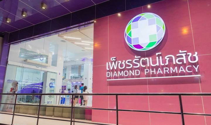 รู้จักร้านขายยา "เพ็ชรรัตน์เภสัช" ตำนานคู่ศิริราช