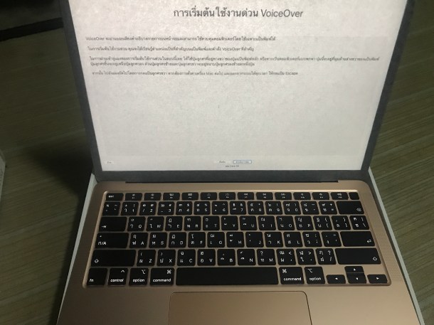 ใช้งาน MacBook Air 2020 ครั้งแรก
