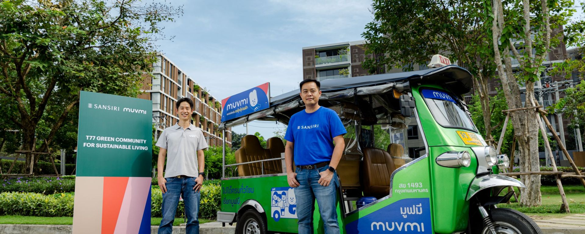 แสนสิริ MuvMi