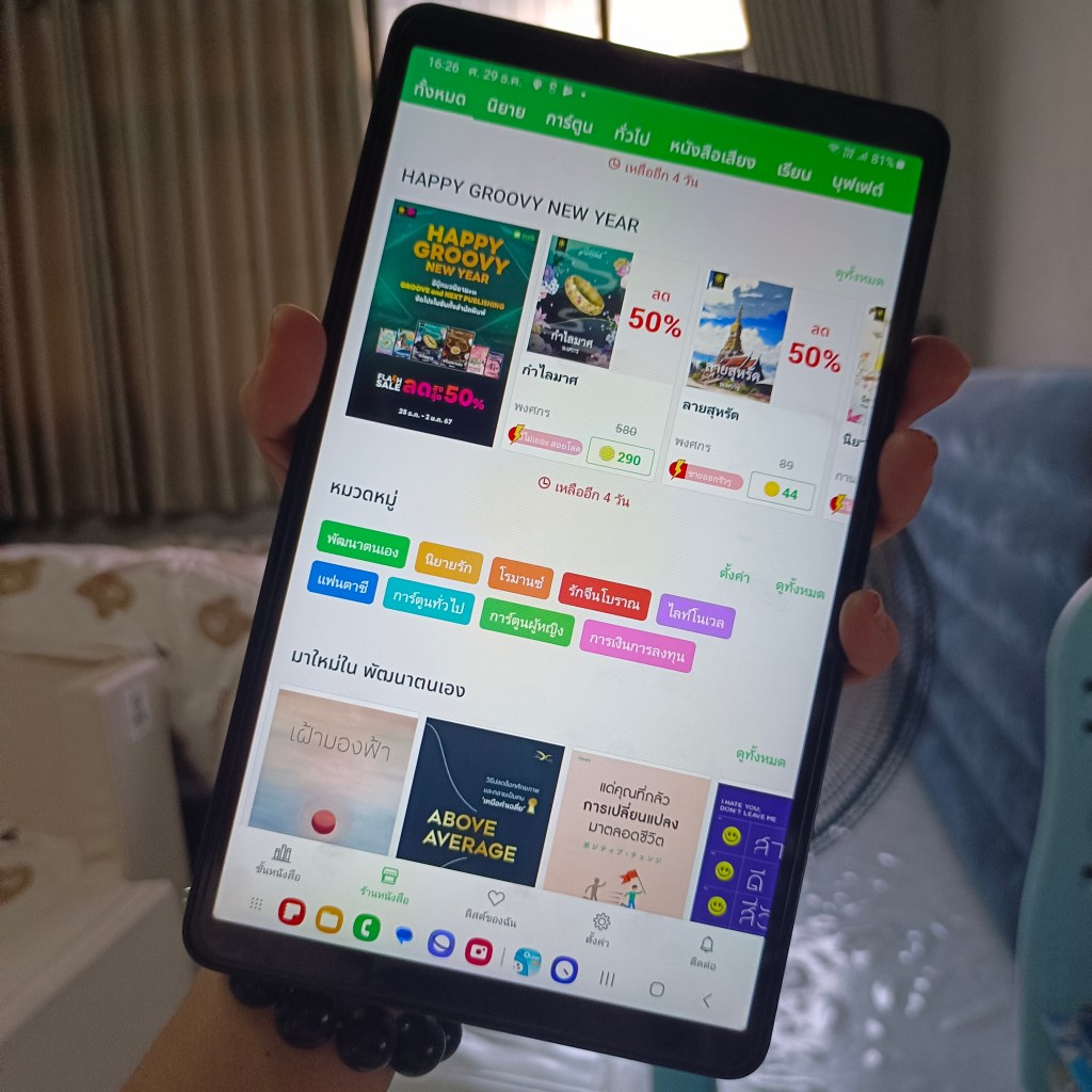 galaxy tab a9 lte รีวิว