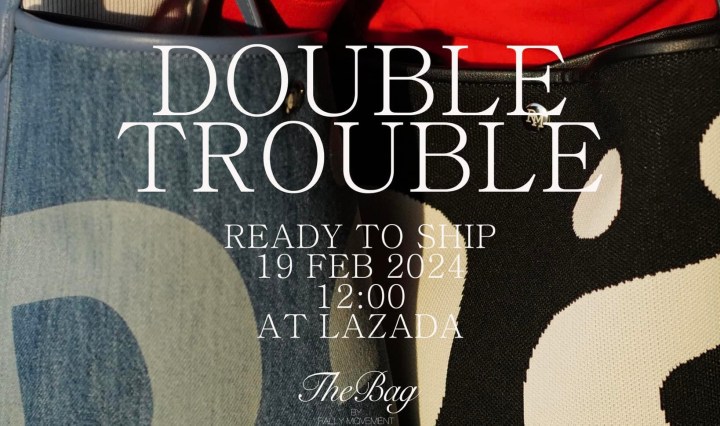 วิธีกดกระเป๋า Rally Movement