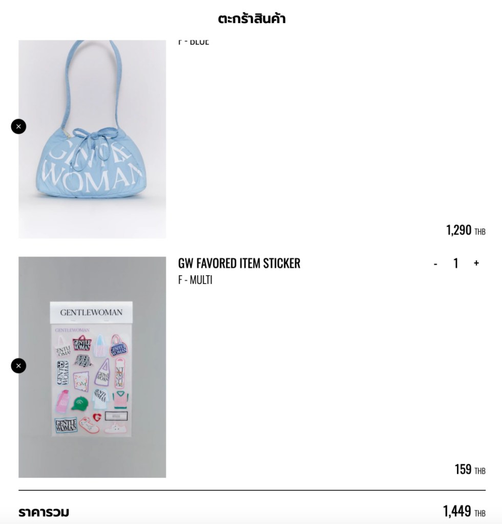 วิธีกดสั่งกระเป๋าจากเว็บ Gentlewoman ให้ได้เร็วสุด