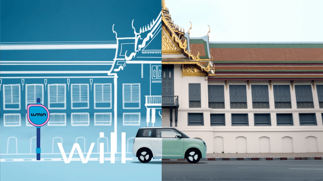 ChangAn Lumin ตารางผ่อน