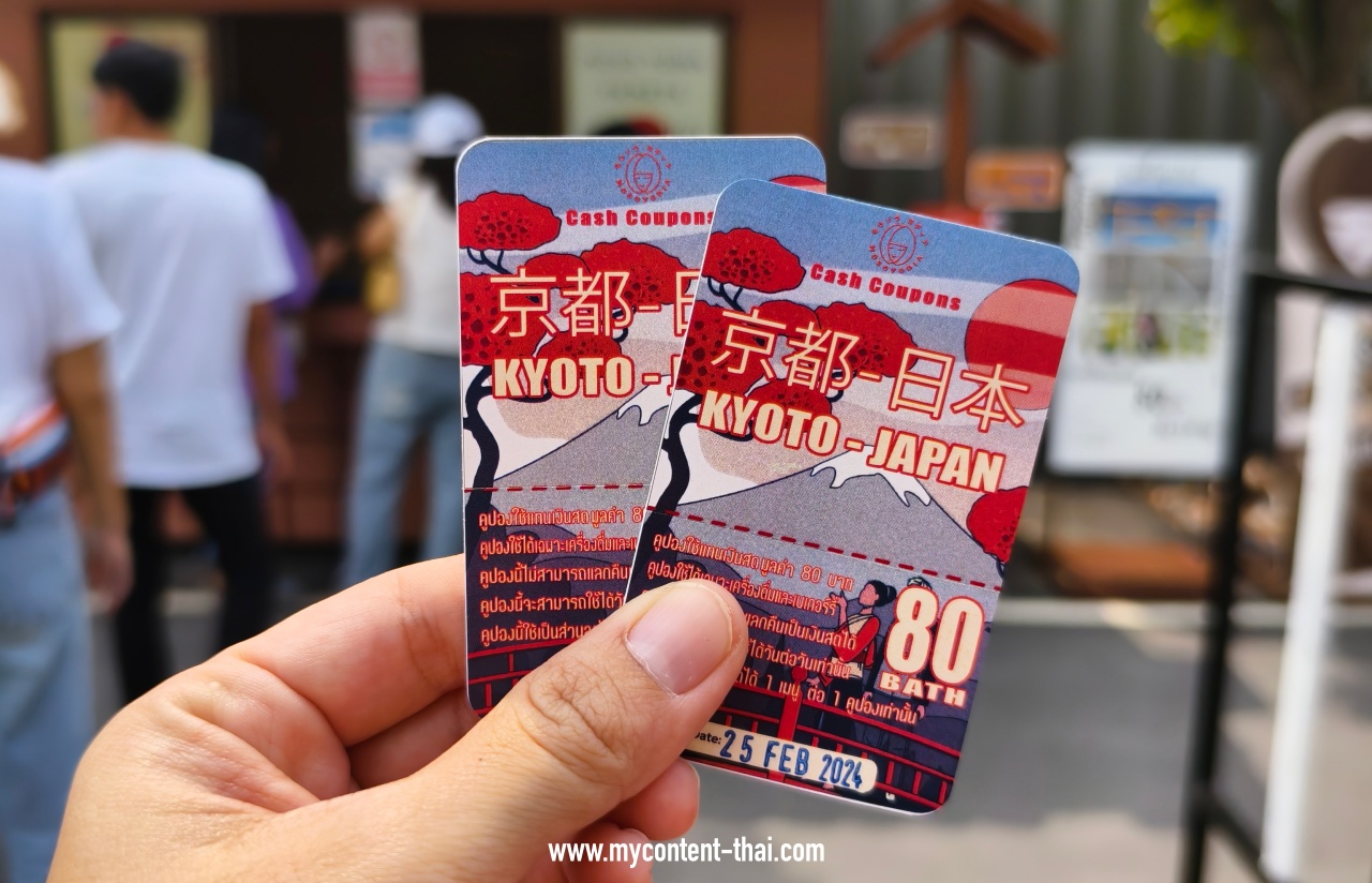 รีวิวคาเฟ่พี่จูดี้ MoSo Yodia Cafe&Bar คาเฟ่อยุธยาสไตล์ญี่ปุ่น