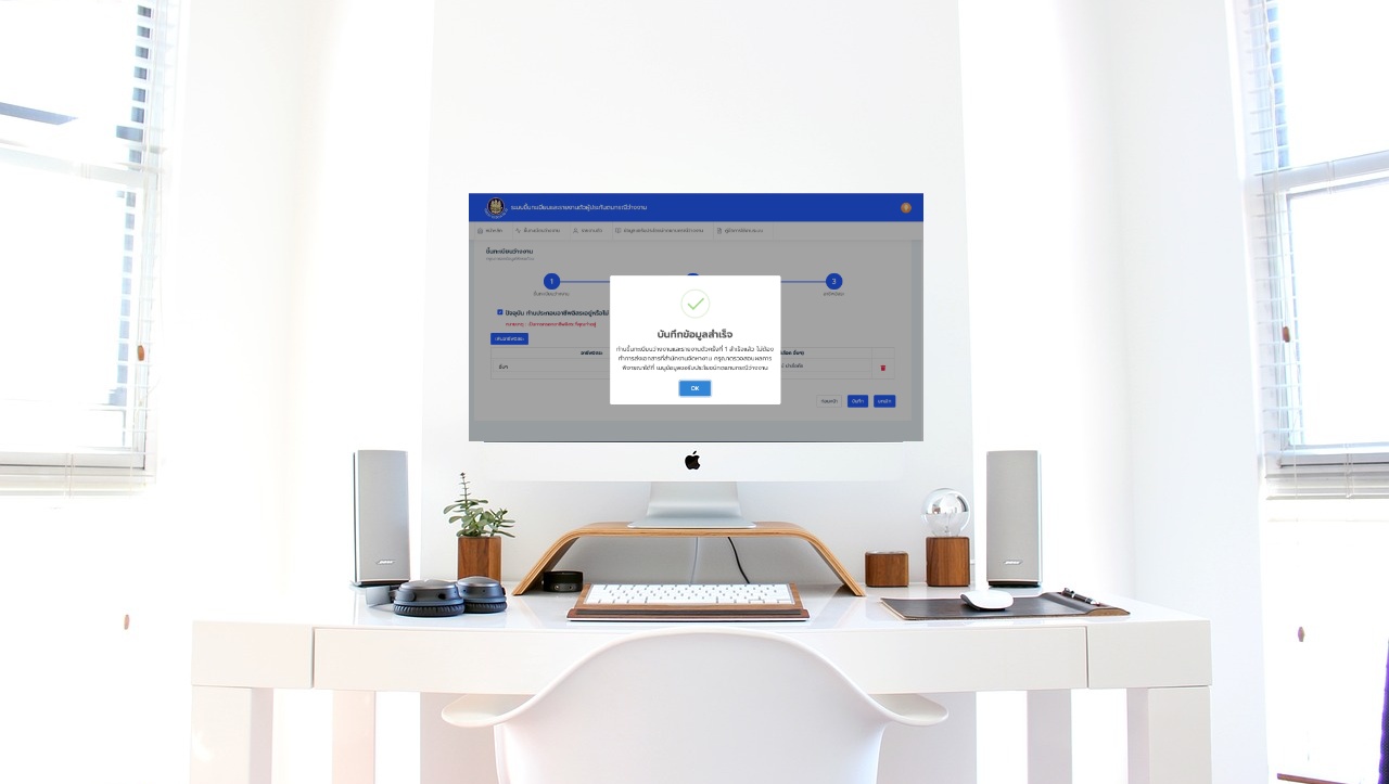 ลงทะเบียนว่างงานออนไลน์ประกันสังคม มาตรา 33 ผ่านมือถือและเว็บไซต์ 2567 กี่วันได้เงิน