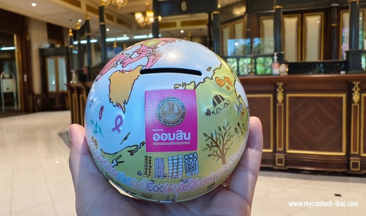 สลากออมสินพิเศษ 1 ปี และ 2 ปี ต่างกันอย่างไร