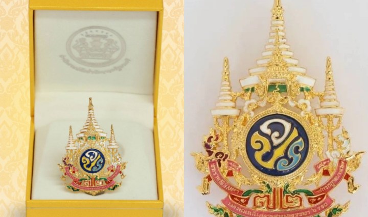 เข็มที่ระลึกตราสัญลักษณ์งานเฉลิมพระเกียรติพระบาทสมเด็จพระเจ้าอยู่หัว