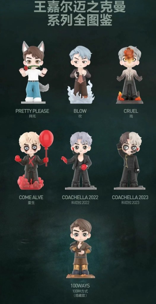 Pop Mart x JacksonWang,popmart,แจ็คสัน หวัง, Pop Mart Jackson Wang,Art toy Jackson Wang,อาร์ททอยส์ แจ็คสัน หวัง,magic man art toy, magic man popmart, magic man jackson