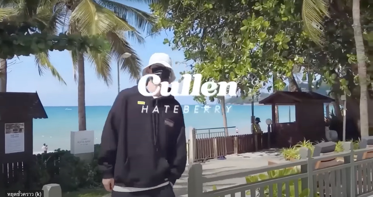 คัลแลนใช้กล้องอะไรถ่ายคลิป ลงช่องยูทูป Cullen HateBerry