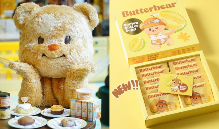 รู้จัก Butterbear น้องหมีเต้นขายขนมคุ้กกี้ คือใคร มีคาเฟ่อยู่ที่ไหนบ้าง