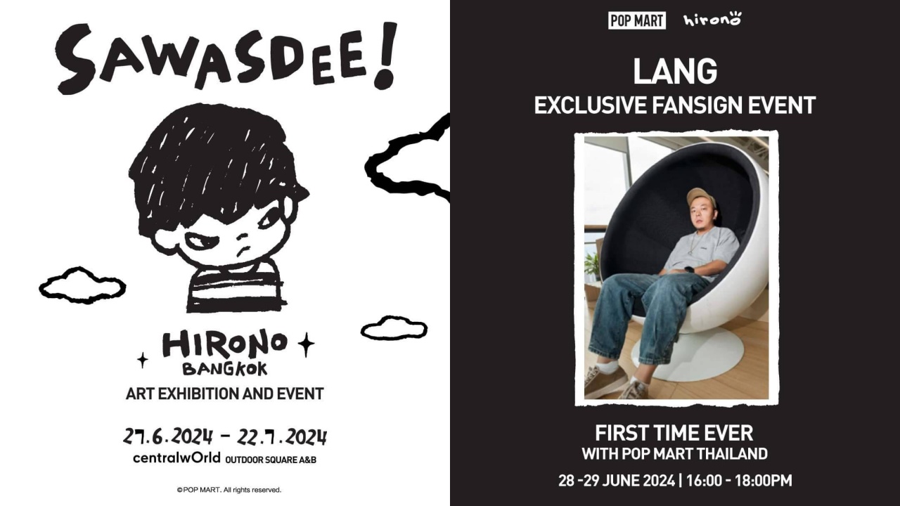 Hirono Bangkok Art Exhibition เริ่ม 27 มิ.ย. ที่ CTW