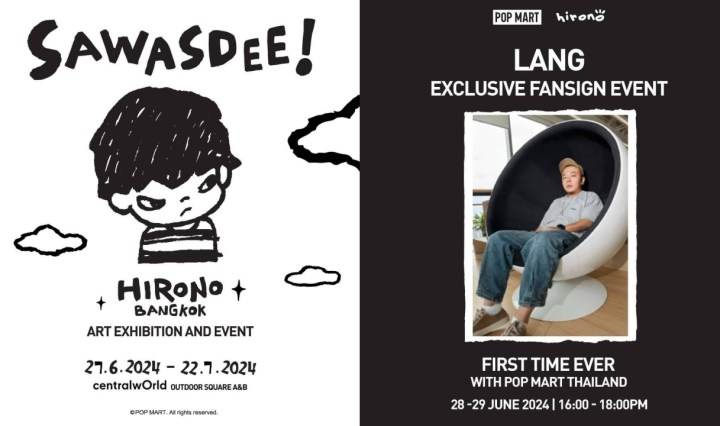 Hirono Bangkok Art Exhibition เริ่ม 27 มิ.ย. ที่ CTW