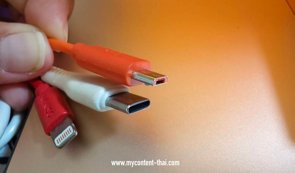 สายชาร์จโทรศัพท์มีกี่แบบ มารู้จักสายชาร์จแบบต่างๆ