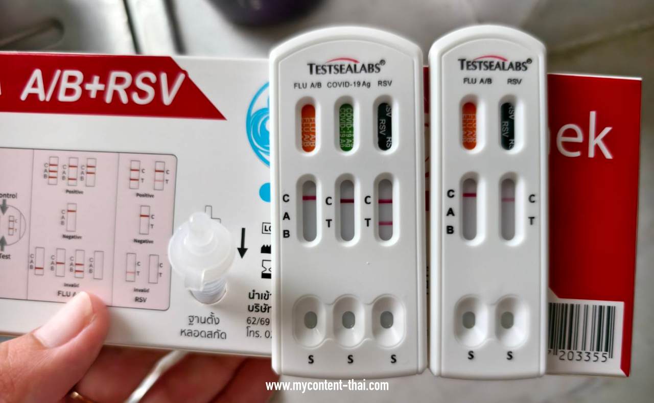 [รีวิว] ตรวจ RSV เด็กเอง ด้วยที่ตรวจ 3 in 1 จากร้านขายยา