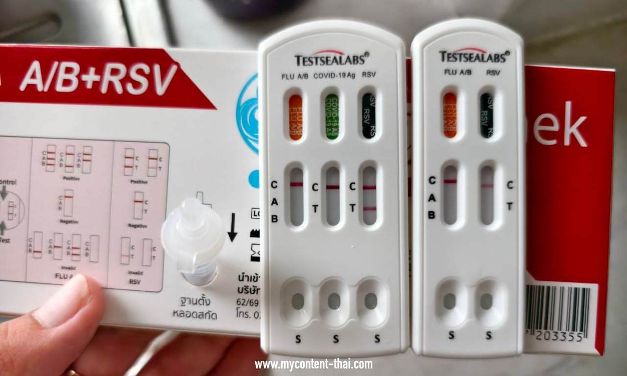 [รีวิว] ตรวจ RSV เด็กเอง ด้วยที่ตรวจ 3 in 1 จากร้านขายยา