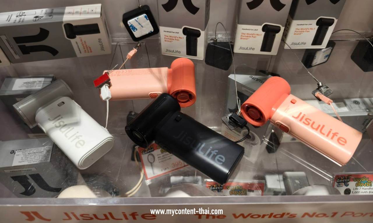 พัดลมคล้องคอ JisuLife ซื้อได้ที่ไหน เป็นของประเทศอะไร?