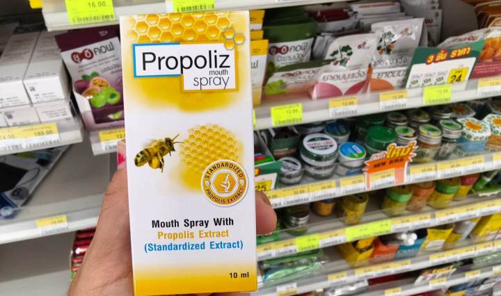 10 ยาอมและสเปรย์แก้ไอและเจ็บคอใน 7-11 มียี่ห้อไหนบ้าง