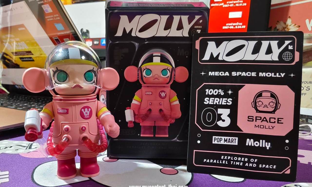 [รีวิว] แกะกล่องมอลลี่สเปซ (Molly Space V3) ไม่ได้ซีเคร็ทแต่ได้ตัวหน้ากล่อง