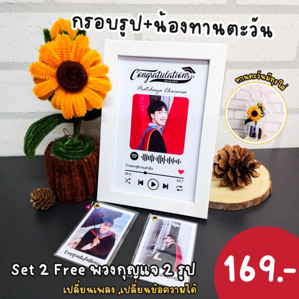 กรอบรูป AR สแกนวิดีโอ แสกนเพลงได้ ของขวัญให้แฟน ของขวัญรับปริญญา ของขวัญวันครบรอบ ออกแบบฟรี!! - ราคา 269 บาท