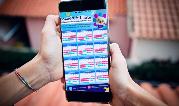 Lazada Affiliate 2567/2024 จ่ายเงินวันไหน