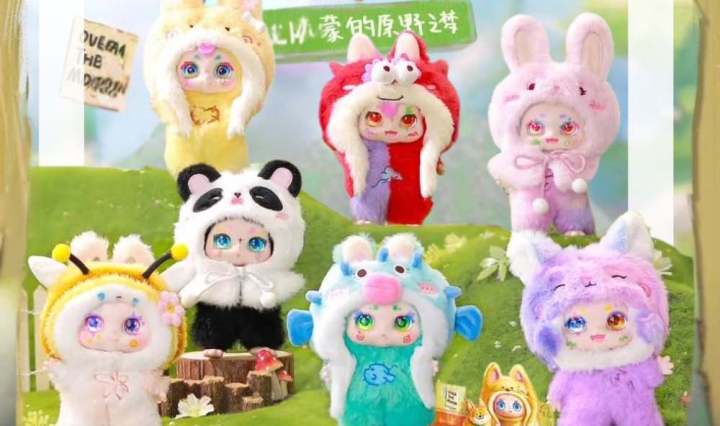 Kimmon V8 Over The Moon Series  ราคา 880 บาท