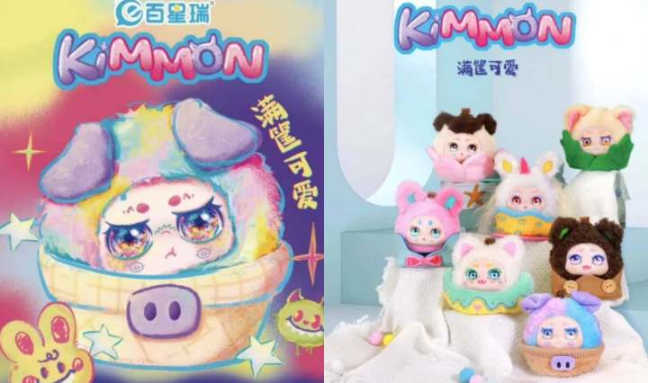 Kimmon V9 Basket Full of Cuteness ราคา 495 บาท