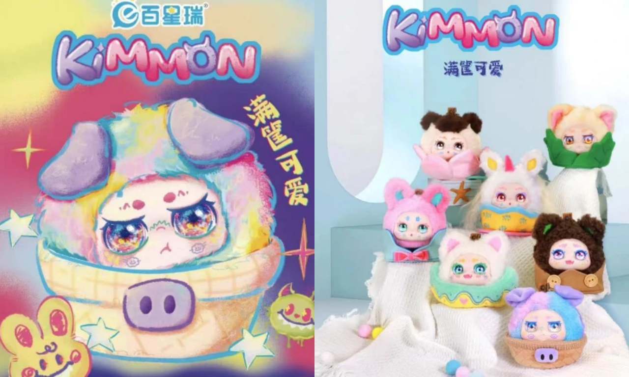 Kimmon V9 Basket Full of Cuteness ราคา 495 บาท