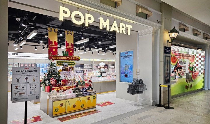 วิธีจองคิว POP MART เพื่อเข้าซื้อของหน้าร้าน