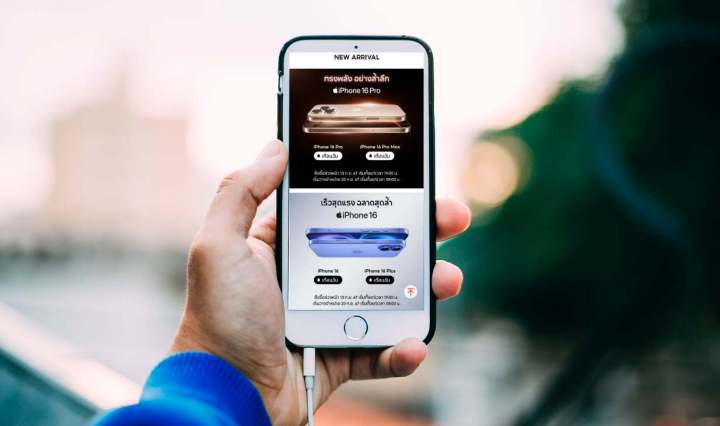 ช่องทางสั่งจอง iPhone 16 ทุกรุ่น