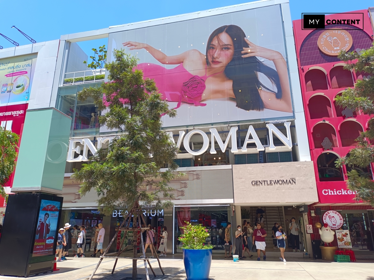 Gentlewoman มีกี่สาขา สั่งออนไลน์ได้ที่ไหน