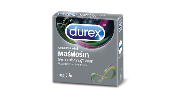 ถุงยางอนามัย DUREX PERFORMA