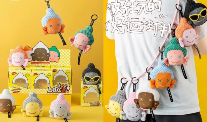 Amitofo V2 Good Luck พวงกุญแจนุ่มๆ