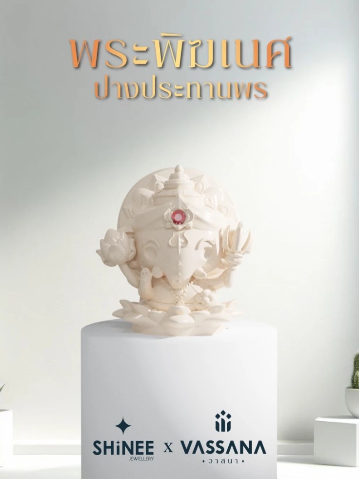 พระพิฆเนศ องค์ตั้งบูชา (เนื้อเรซิ่น) Shinee Jewellery