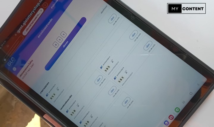 วิธีซื้อสลาก N3 ราคา 20 บาท ซื้อได้ที่ไหน