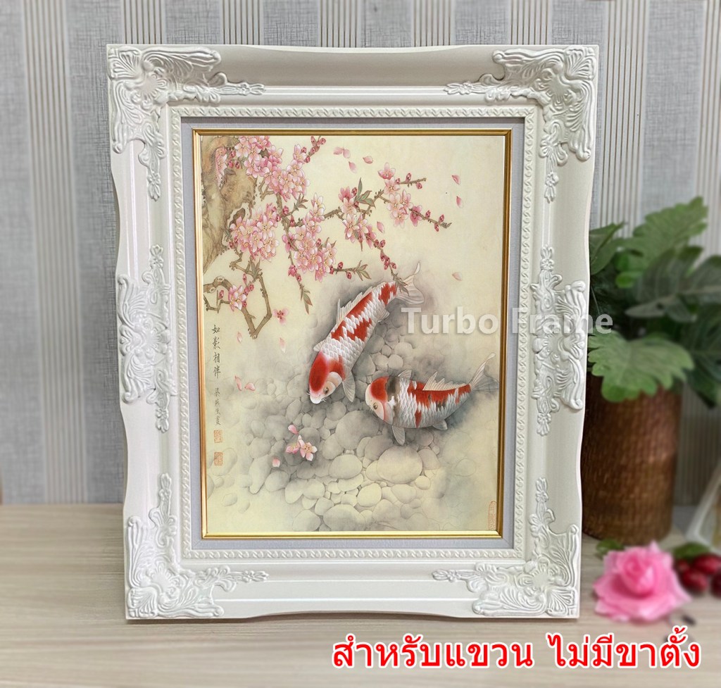 ของขวัญปีใหม่งบ 500 บาท : กรอบรูปสวยๆ