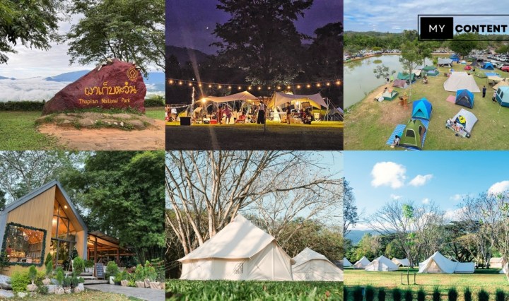 10 ลานกางเต็นท์เขาใหญ่ ทั้งอุทยานและเอกชน ที่ไม่ควรพลาด   