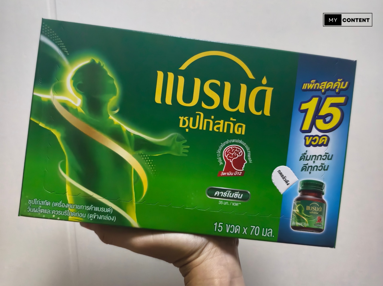 แบรนด์ซุปไก่ 70 ml. แพ็ค15 ขวด