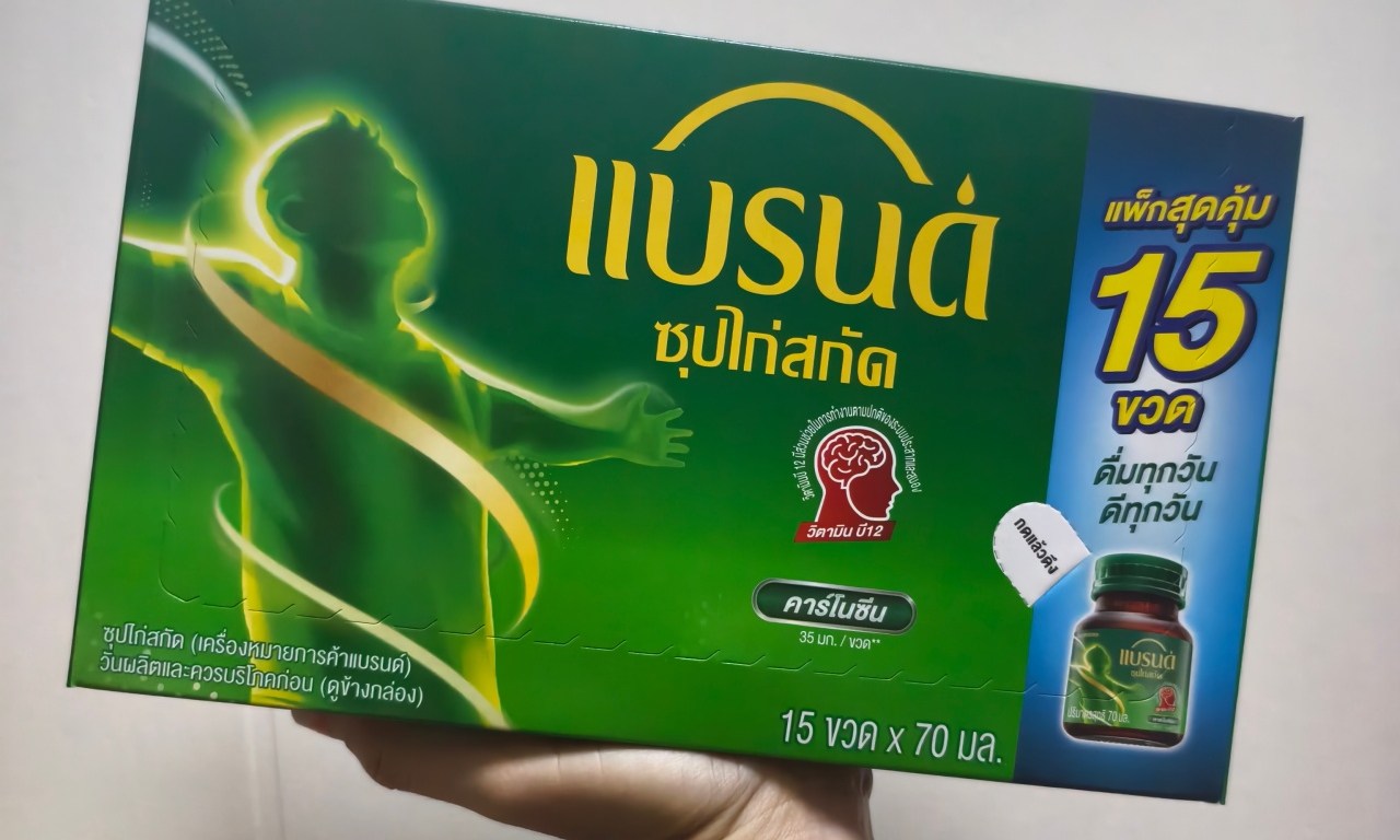 แบรนด์ซุปไก่ 70 ml. แพ็ค15 ขวด