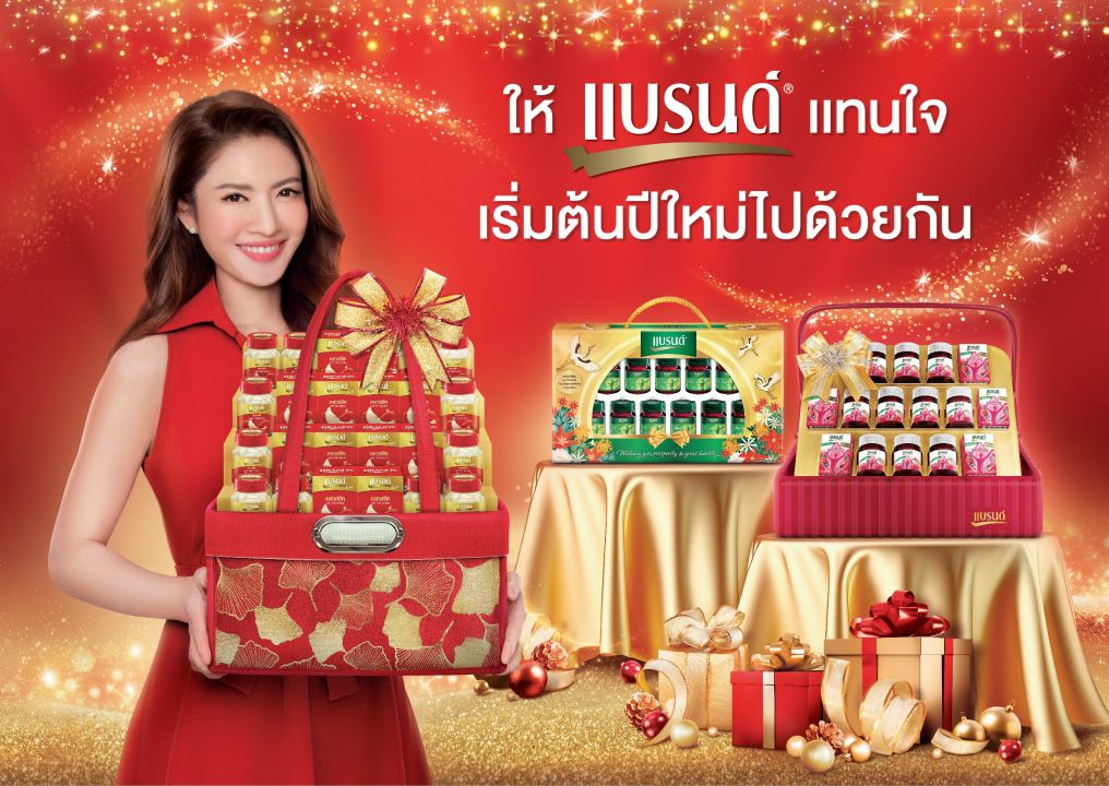 กระเช้าแบรนด์ 7-11 สั่งเป็นของขวัญออนไลน์ปีใหม่ ราคาเท่าไหร่