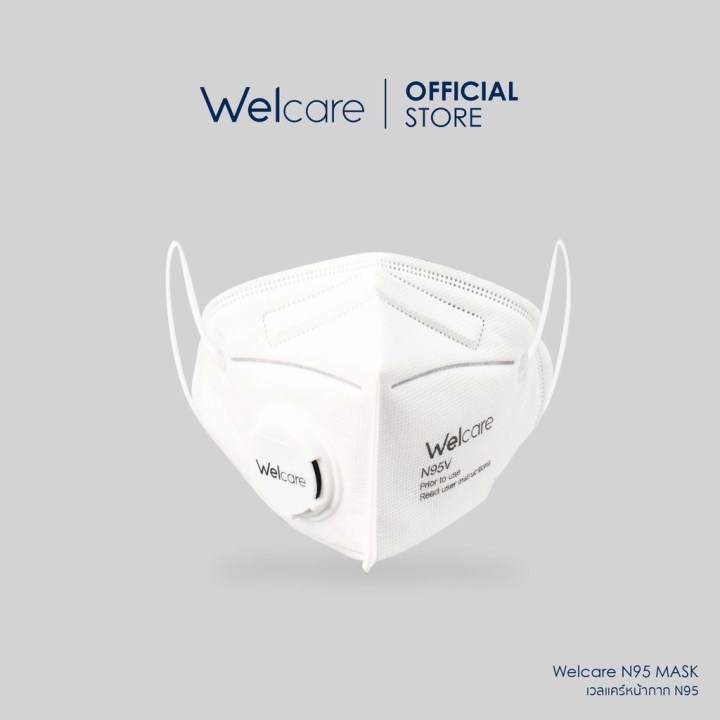 หน้ากากอนามัย N95 แบบมีวาล์ว และไม่มีวาล์ว Welcare N95 FACE MASK