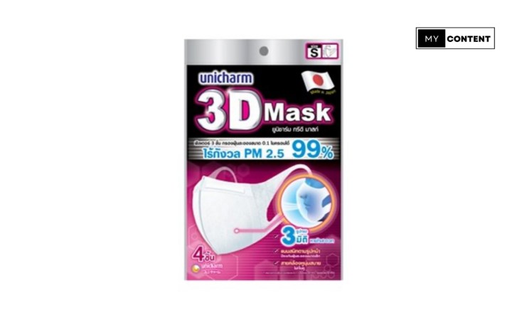 หน้ากากอนามัยกันฝุ่น PM2.5 ยี่ห้อไหนดี : ยี่ห้อ Unicharm 3D Mask