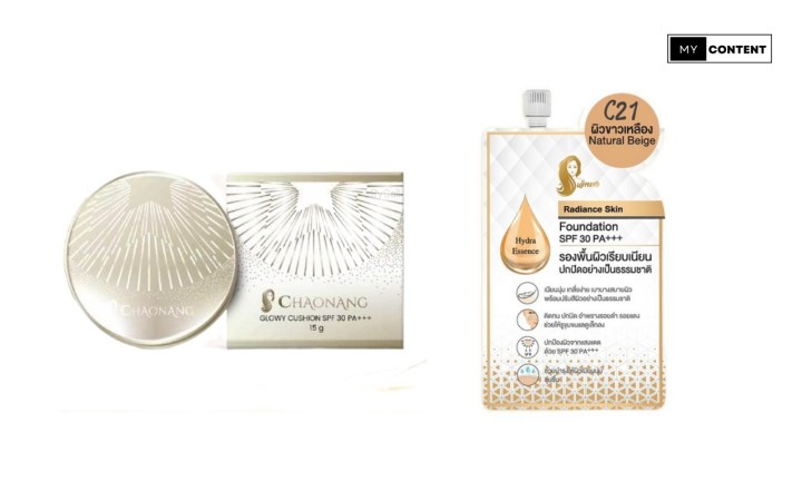 คุชชั่นยี่ห้อไหนดี 2025 : คุชชั่นเจ้านาง Perfect Bright UV 2-Way Powder Foundation Cushion