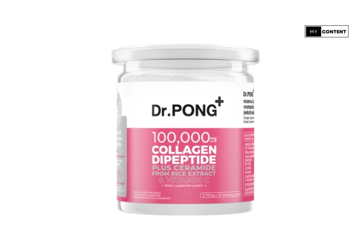 อาหารเสริมบำรุงผม ผิวหนัง และเล็บ ยี่ห้อไหนดี Dr.Pong Collagen 
