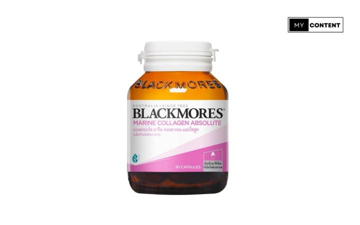 อาหารเสริมผู้สูงอายุ 2025 : Blackmores Collagen Active 10,000 mg