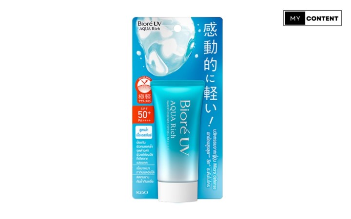 Biore UV Aqua Rich Watery Essence SPF 50+ PA++++