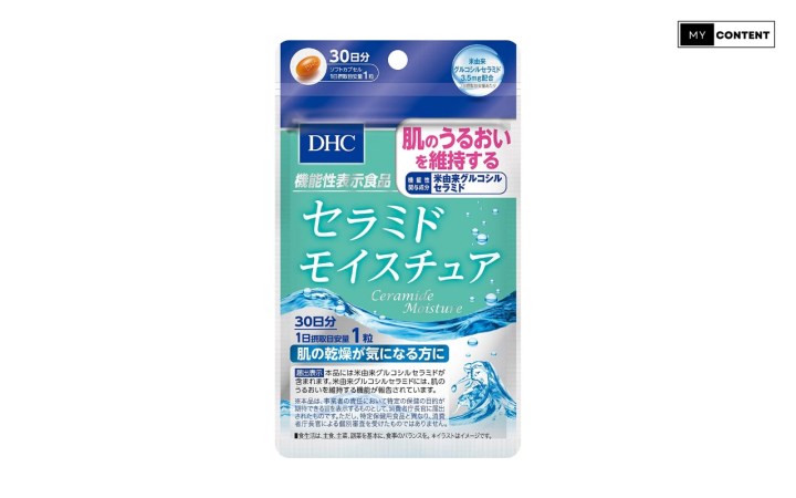 อาหารเสริมบำรุงผม ผิวหนัง และเล็บ ยี่ห้อไหนดี DHC Ceramide