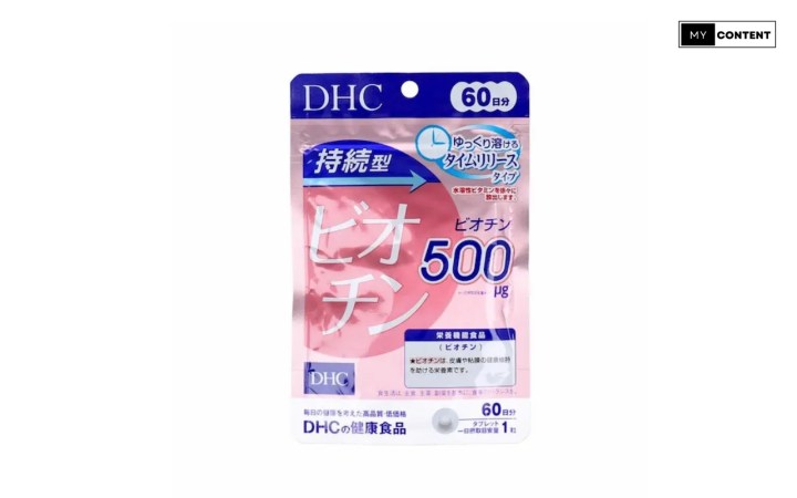 อาหารเสริมบำรุงผม ผิวหนัง และเล็บ ยี่ห้อไหนดี DHC Biotin