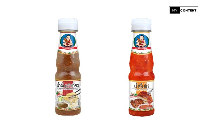 น้ำจิ้มข้าวมันไก่ ยี่ห้อไหนอร่อย : น้ำจิ้มข้าวมันไก่เด็กสมบูรณ์