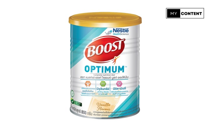 อาหารเสริมโปรตีนสำหรับผู้สูงอายุ : ยี่ห้อ Boost Optimum